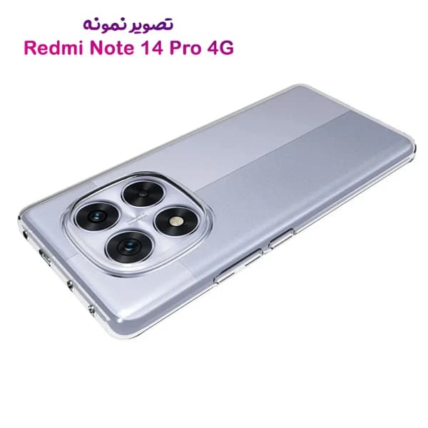 قاب ژله ای شفاف Xiaomi Redmi Note 14 Pro 4G — تصویر ۵