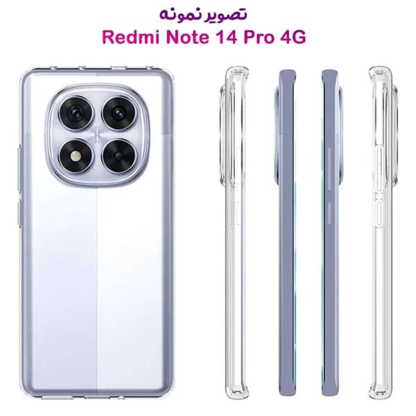 قاب ژله ای شفاف Xiaomi Redmi Note 14 Pro 4G — تصویر ۴
