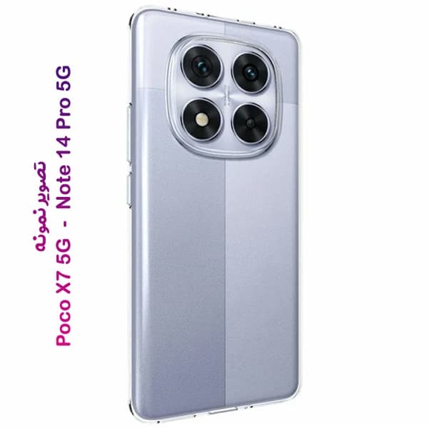 قاب ژله ای شفاف Xiaomi Redmi Note 14 Pro 5G — تصویر ۷