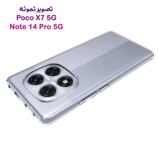 قاب ژله ای شفاف Xiaomi Redmi Note 14 Pro 5G — تصویر ۵