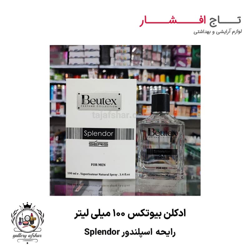 ادکلن بیوتکس اسپلندور Splendor (100 میل)