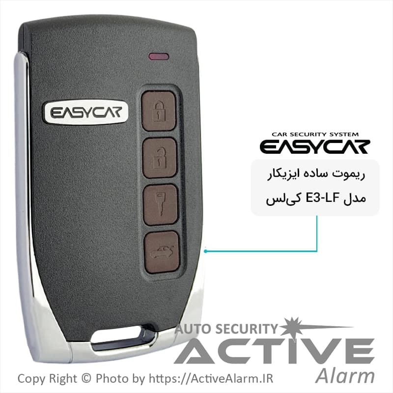 ریموت ساده ایزیکار مدل E3-LF کیلس