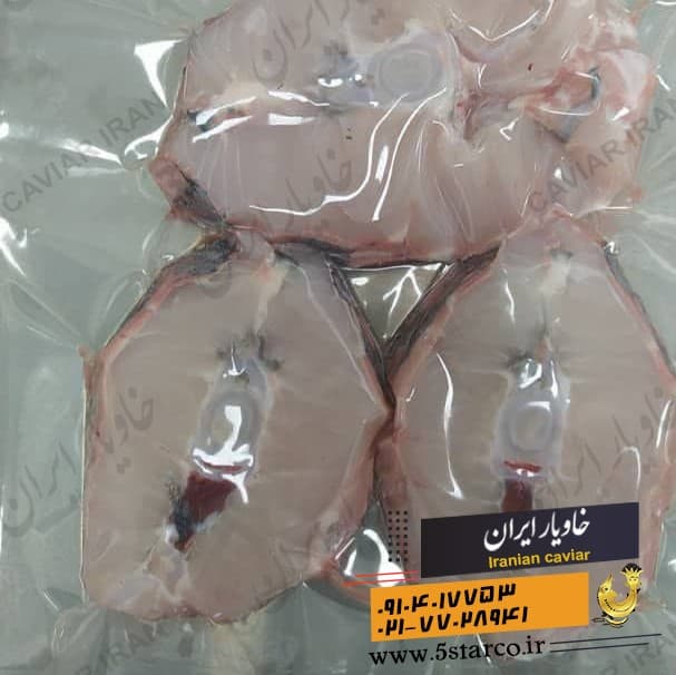 (فیله) گوشت ماهی خاویاری
