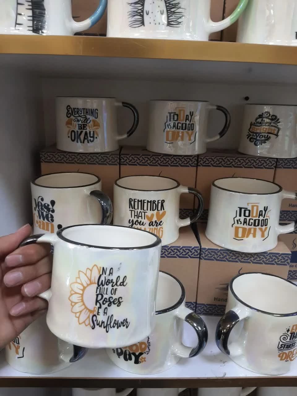 ماگ تکست