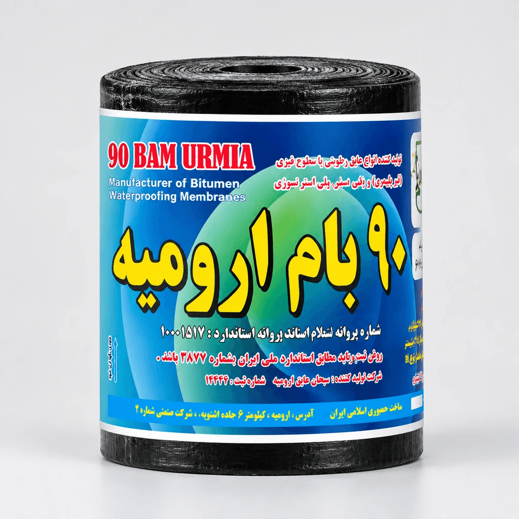 ایزوگام 90 بام ارومیه فویل دار (درجه یک پلیمری BPP)