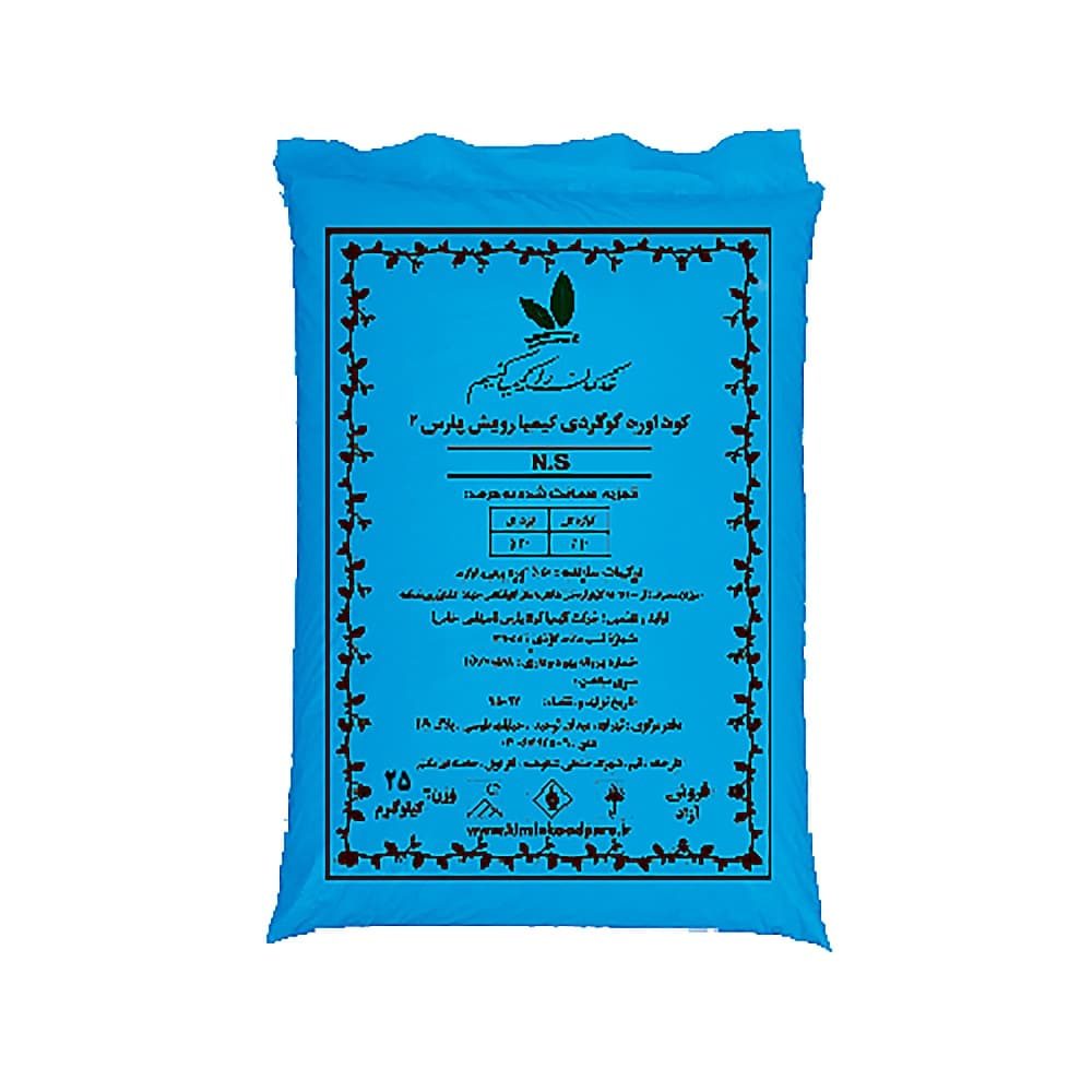 کود اوره گوگردی 50% تاپ پلاس