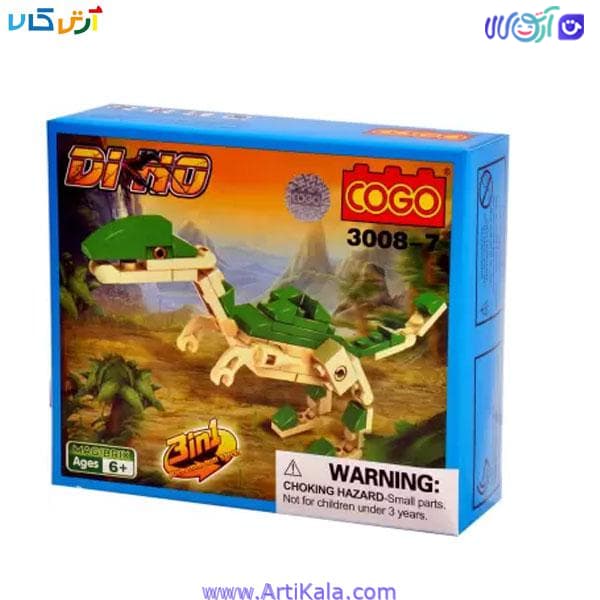 لگو دایناسور دیلوفوساروس | COGO 3008-7