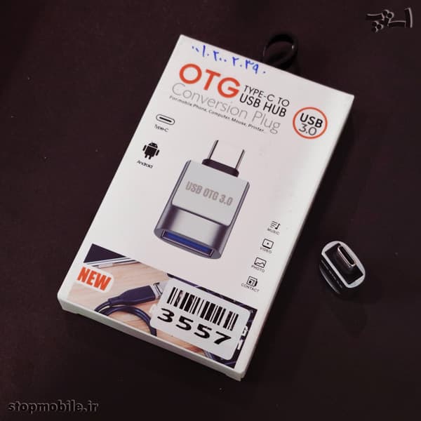 مبدل OTG تایپ سی 3557 | از نوع Type-C به USB 3.0