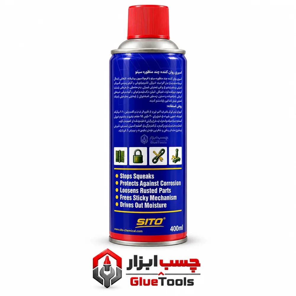 اسپری روان‌کننده و زنگ‌زدا سیتو WD-40 — تصویر ۲