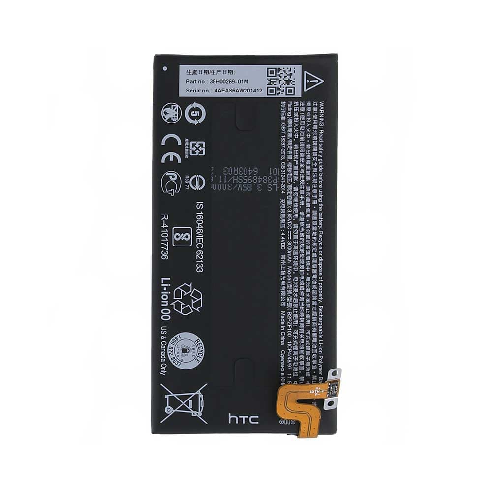 باتری اصلی گوشی اچ تی سی HTC U Ultra مدل BP2ZF100