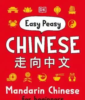 دانلود کتاب Easy Peasy Chinese: Mandarin Chinese for Beginners