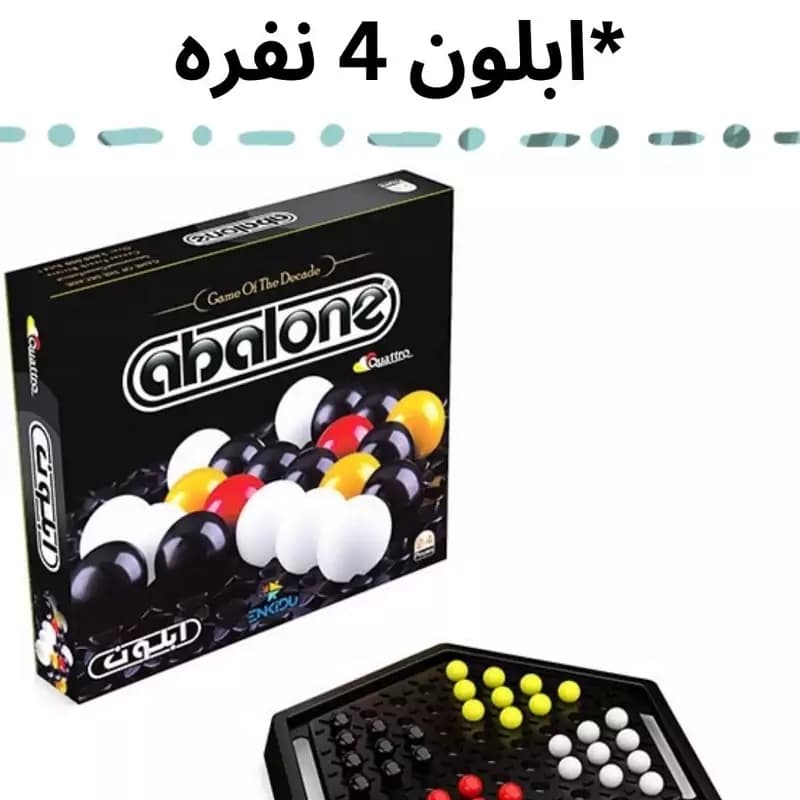 بازی فکری ابلون چهار نفره(پس کرایه)