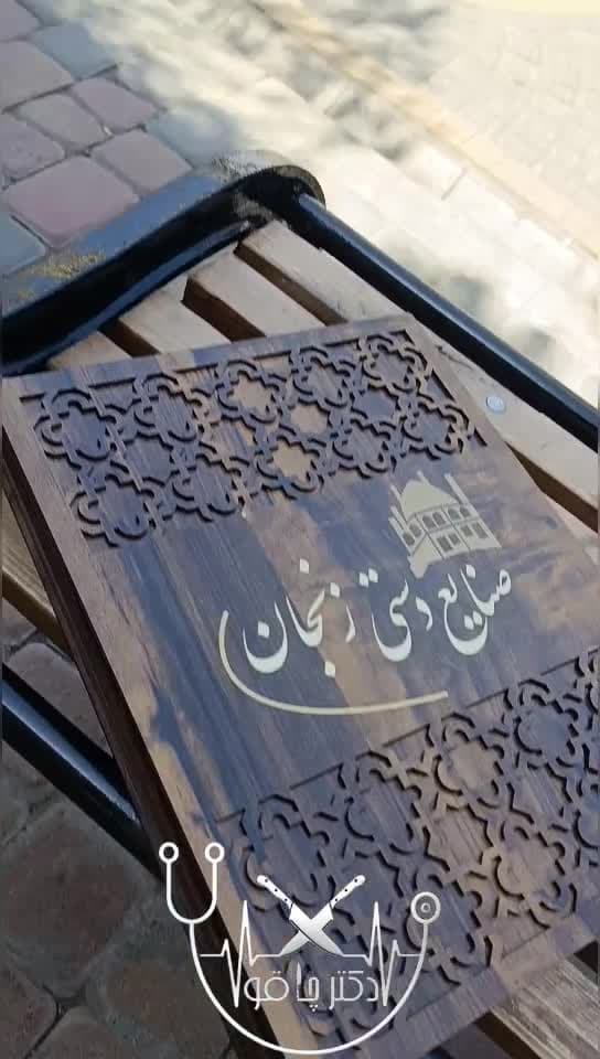 سرویس جهیزیه چاقوی آشپزخانه سامورایی اصل زنجان با جعبه چوبی مخصوص