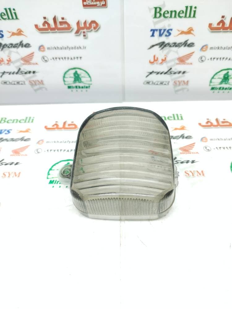 شیشه (طلق) راهنما زانتیایی موتور هوندا مشکی دودی