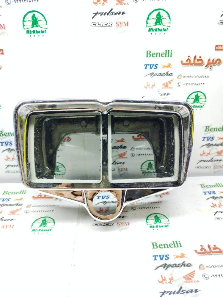 شیشه (قاب کاور) کیلومتر موتور هوندا تزئینی نقره ای خارجی