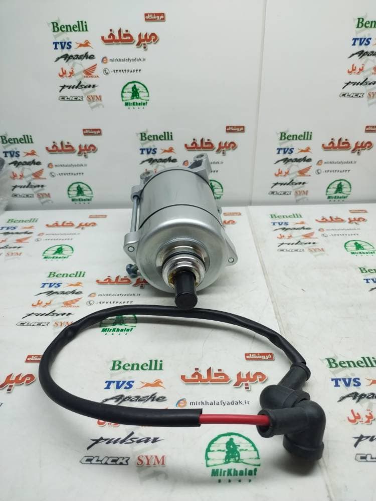 استارت کامل موتور تریل 125 و هوندا 125 و 150 دندانه ریز (9 دندانه)