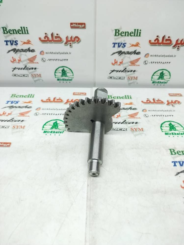 دنده خروسی هندل وگو اصلی