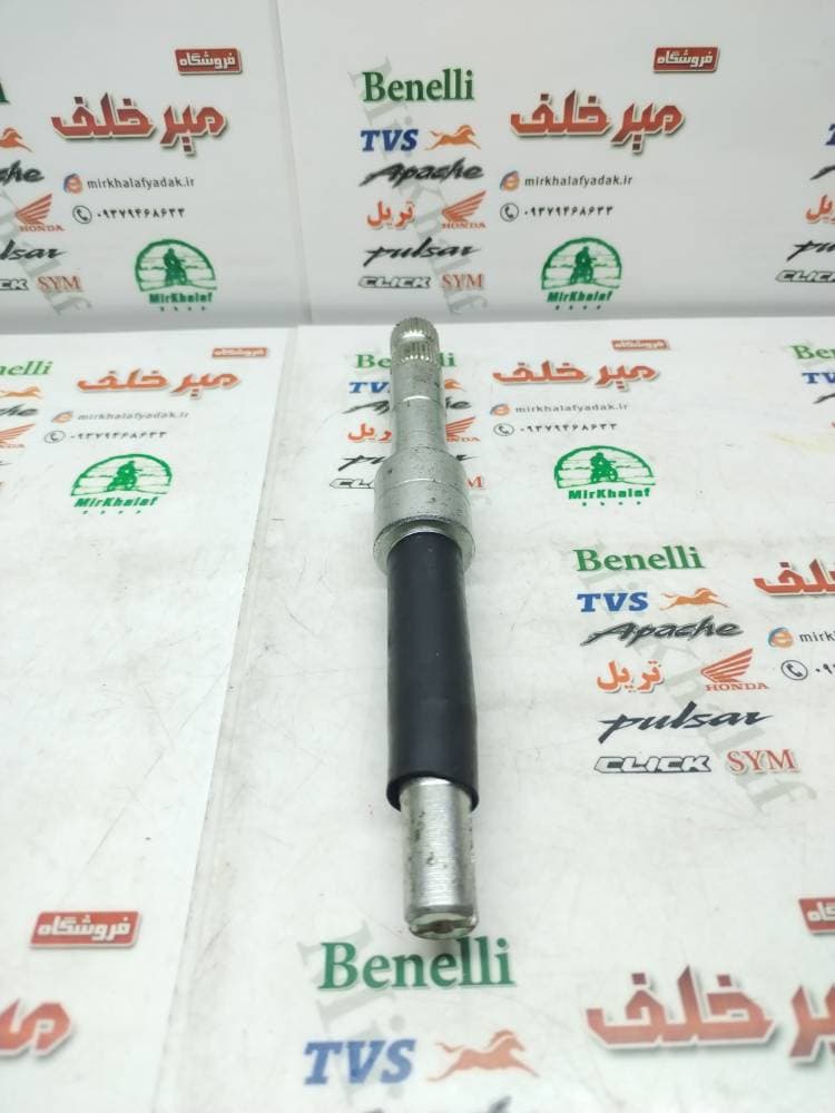 شافت (شفت) هندل موتور پالس 180 ug3 (هندلی) هندی