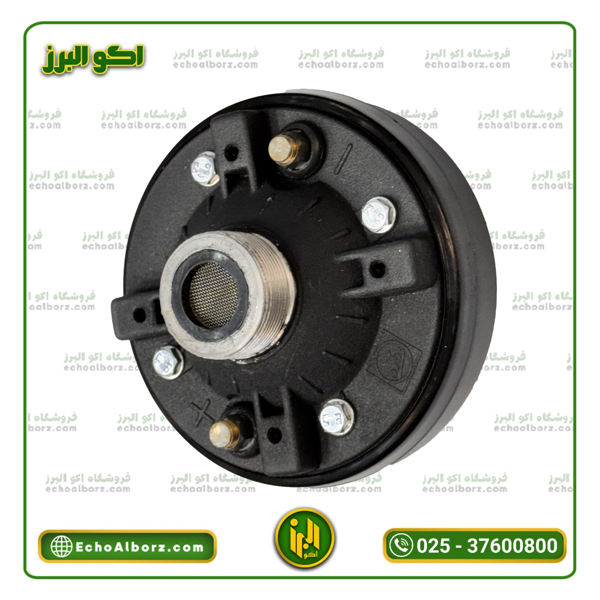 یونیت درایور شیپوری جار الکترونیک مدل JAR SU-35B