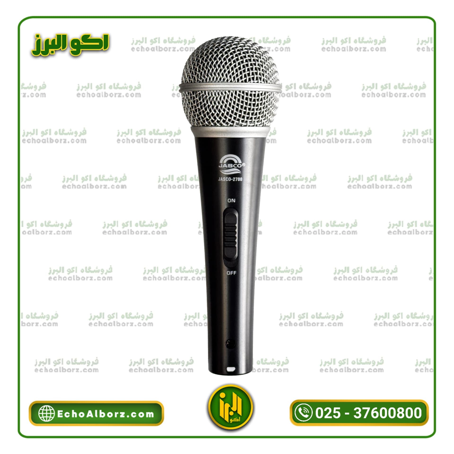 میکروفن جاسکو JASCO 2700