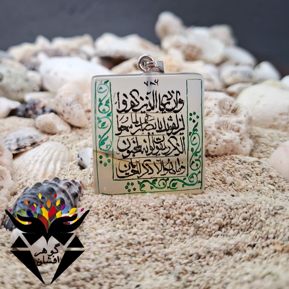 گردنبند عقیق سلیمانی اصل حکاکی و ان یکاد G3210