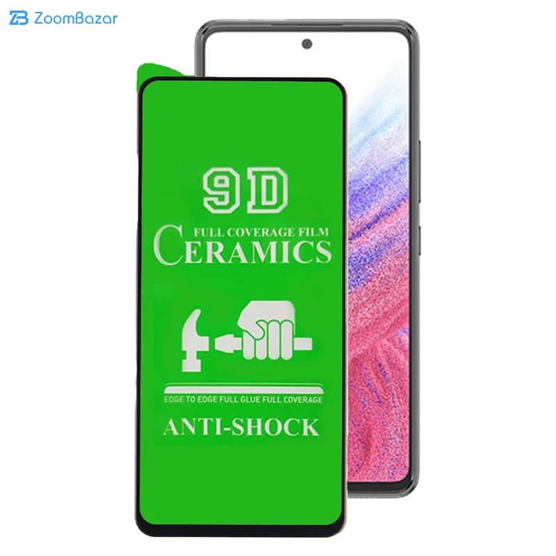 گلس سرامیکی اپیکوی مدل Ceramic unbreakable مناسب برای گوشی موبایل سامسونگ Galaxy A53 / A52s / A52 / A51 / S20 Fe / S20 Fe 2022 / M31s — تصویر ۲
