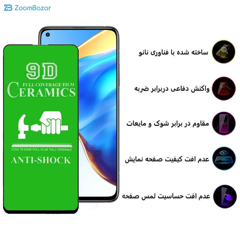 گلس سرامیکی اپیکوی مدل unbreakable مناسب برای گوشی موبایل شیائومی Mi 10T/Mi 10T Pro /Mi 10T Lite — تصویر ۵