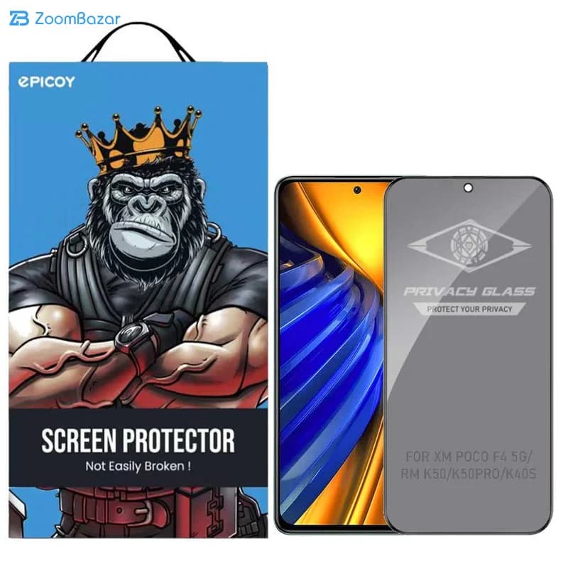 گلس پرایوسی اپیکوی مدل PvSight مناسب برای گوشی موبایل شیائومی Poco F4 5G/ Redmi K50/ Redmi K50 Pro/ Redmi K40s — تصویر ۲