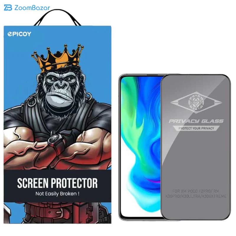 گلس پرایوسی اپیکوی مدل PvSight مناسب برای گوشی موبایل شیائومی Poco F2 Pro/ Redmi K30 Pro/ Redmi K30 Ultra/ Redmi K30 Extreme — تصویر ۲