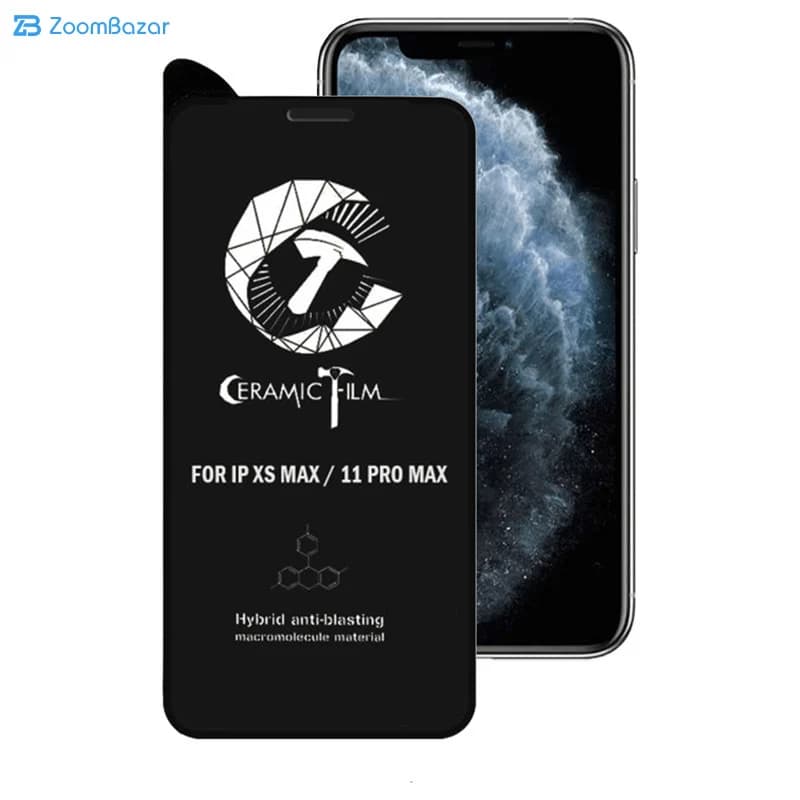 گلس سرامیکی اپیکوی مدل Crm مناسب برای گوشی موبایل اپل iPhone 11 Pro Max / XS Max — تصویر ۲