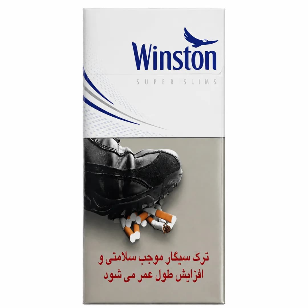 سیگار وینستون بلو سوپر اسلیم (آبی باریک) Winston Blue Super Slims