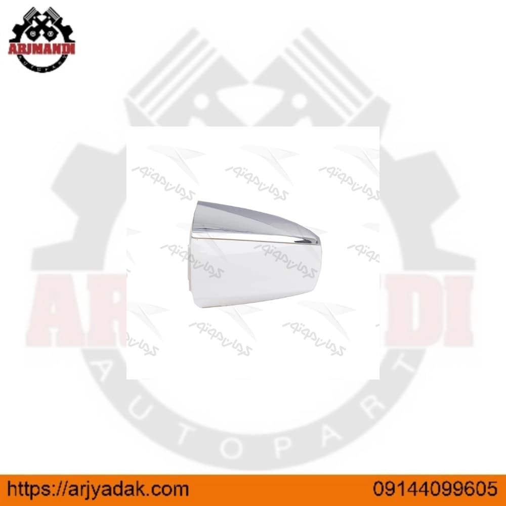 کاور دستگيره بيروني درب جلو چپ کی ام سی کی 7 اصلی