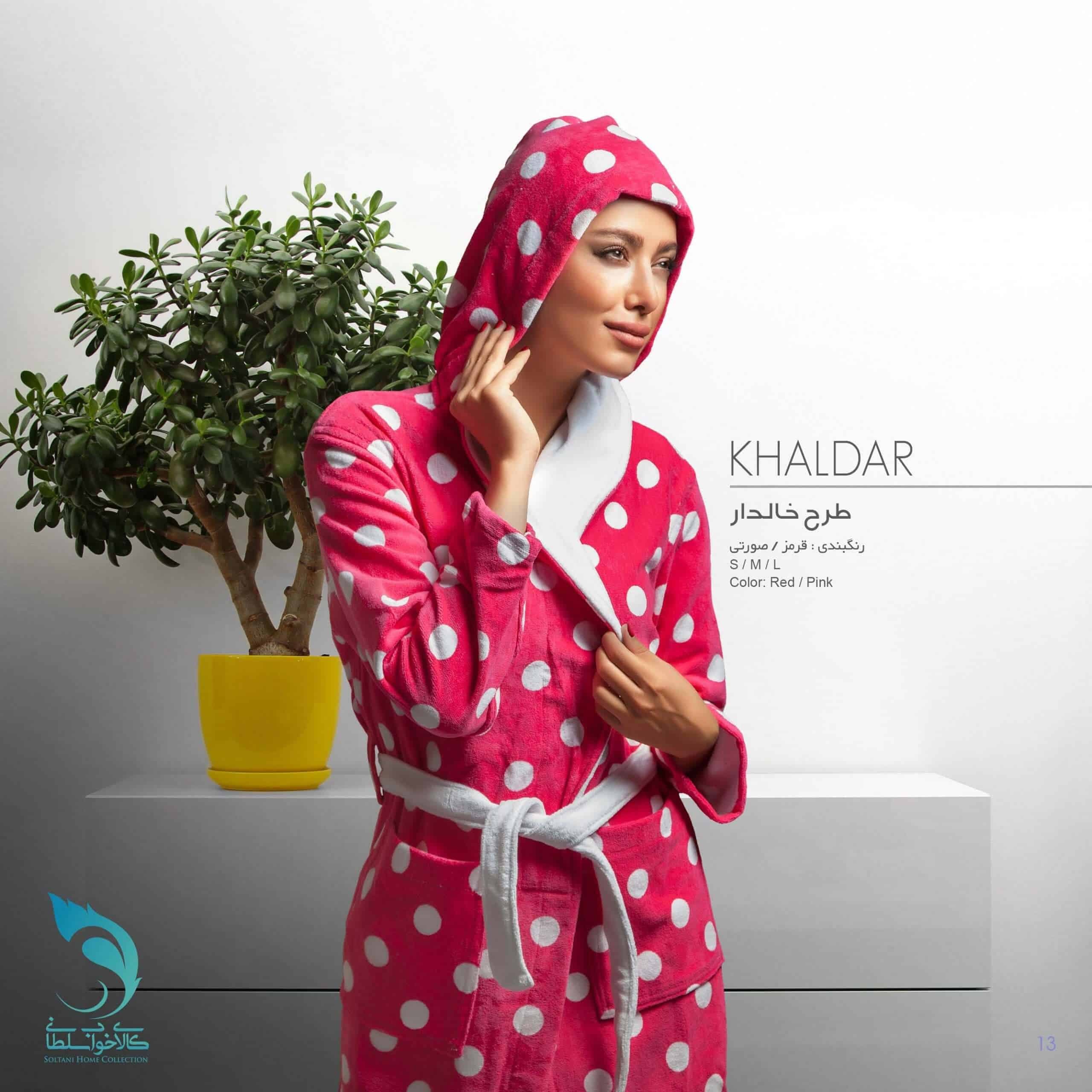 حوله تن پوش پودایران مدل خالدار سایز 115
