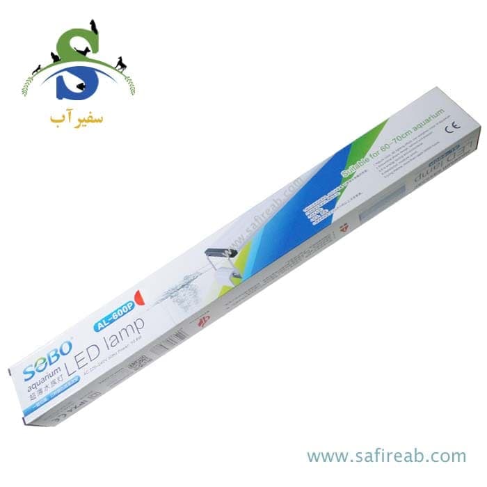 چراغ آکواریوم پایه دار AL-600P سوبو