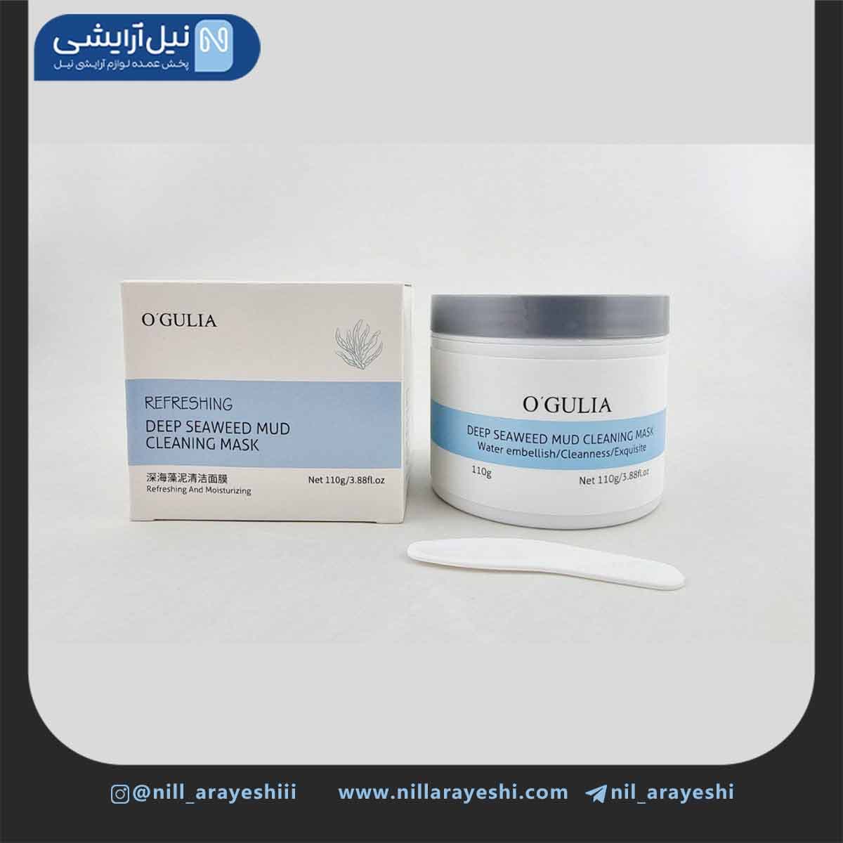 مود ماسک (ماسک گچی) صورت کاسه ای جلبک دریایی اوگول یا کد 80912