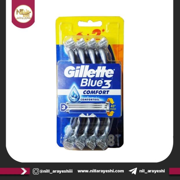 خود تراش ژیلت مدل blue 3 comfort پک 8 عددی ( آلما ن )