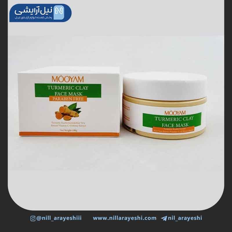 ماسک صورت کاسه ای ( ماسک گچی ) خاک رس و زردچوبه مو یام