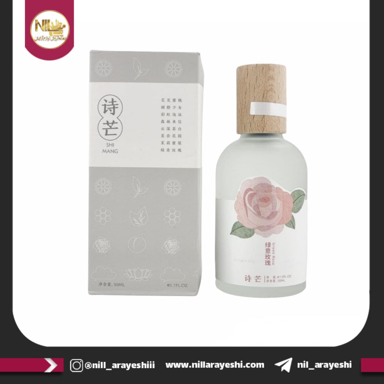 ادکلن شیمانگ درب چوبی پوکه بلند 50 میل