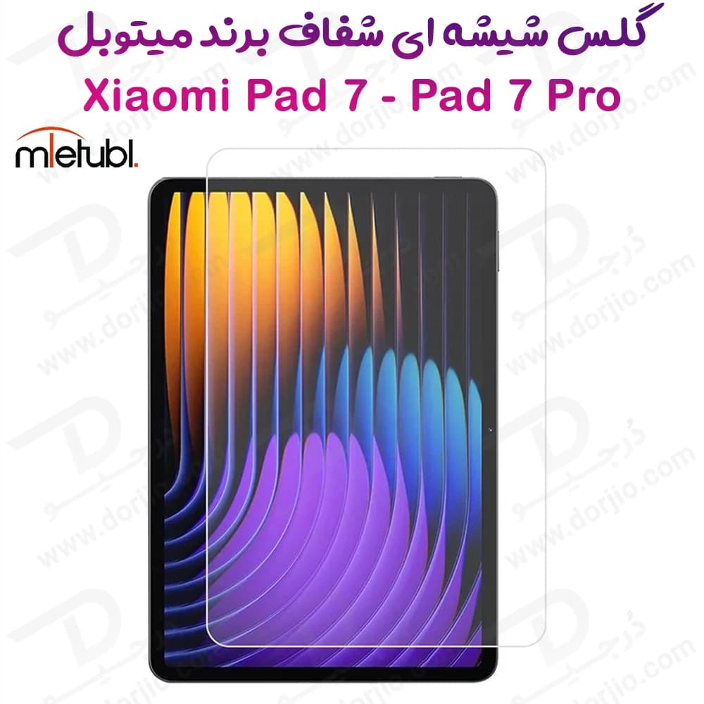 گلس شیشه ای شفاف تبلت Xiaomi Pad 7-Pad 7 Pro مارک Mietubl
