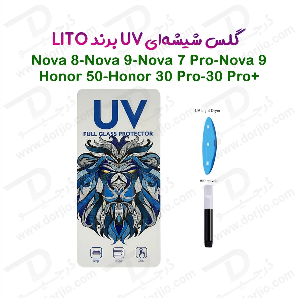 گلس تمام صفحه UV شفاف Huawei Nova 9 مارک LITO