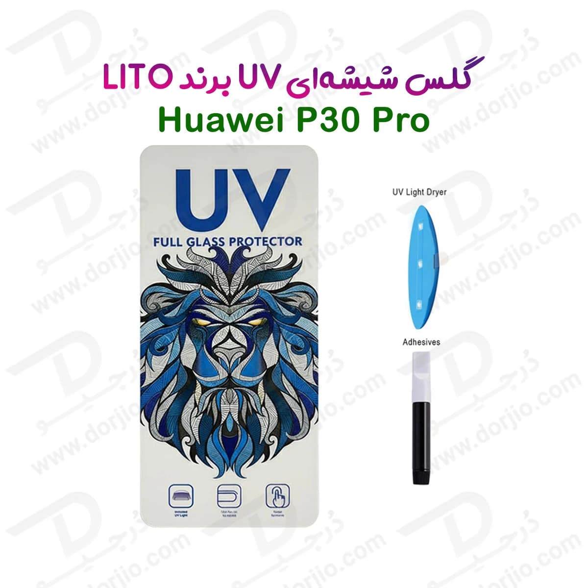 گلس تمام صفحه UV شفاف Huawei P30 Pro مارک LITO