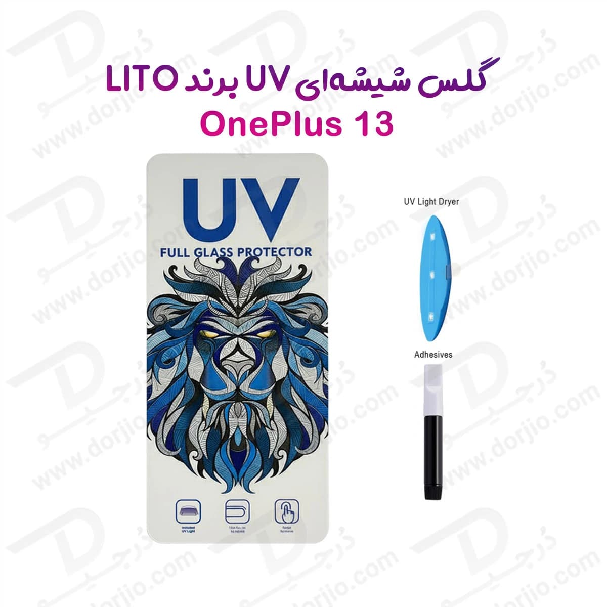 گلس تمام صفحه UV شفاف OnePlus 13 مارک LITO