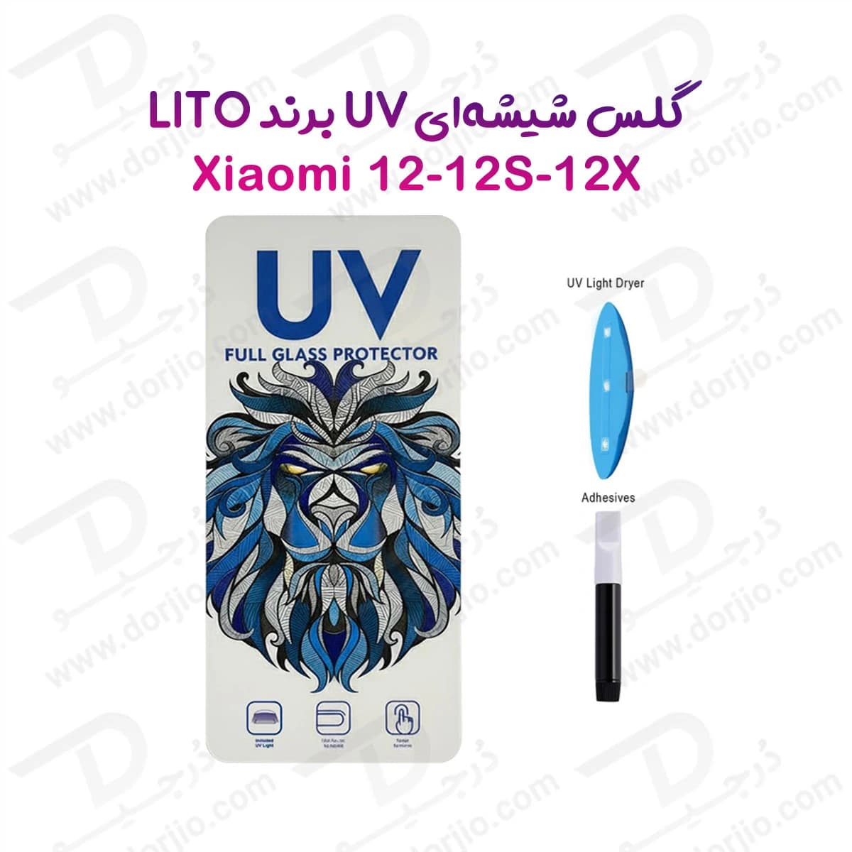 گلس تمام صفحه UV شفاف Xiaomi 12 مارک LITO