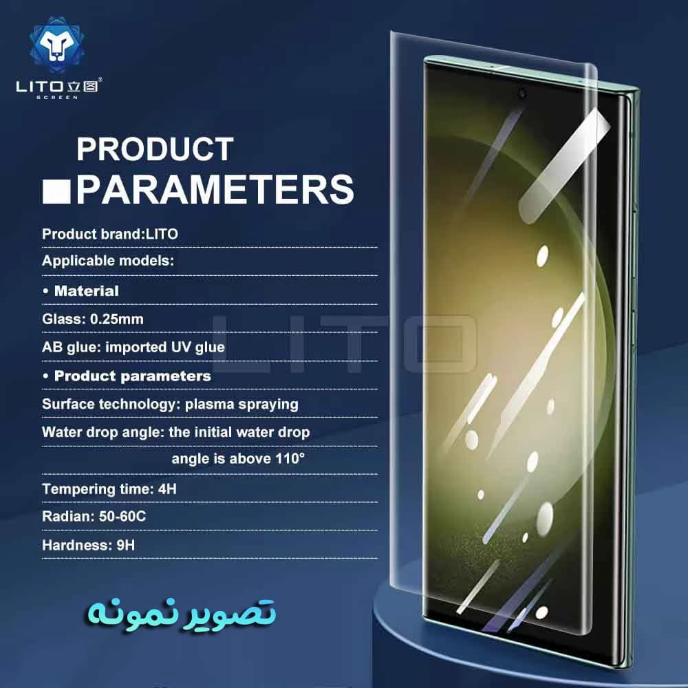 گلس تمام صفحه UV شفاف Xiaomi Mi 10 Ultra مارک LITO — تصویر ۶