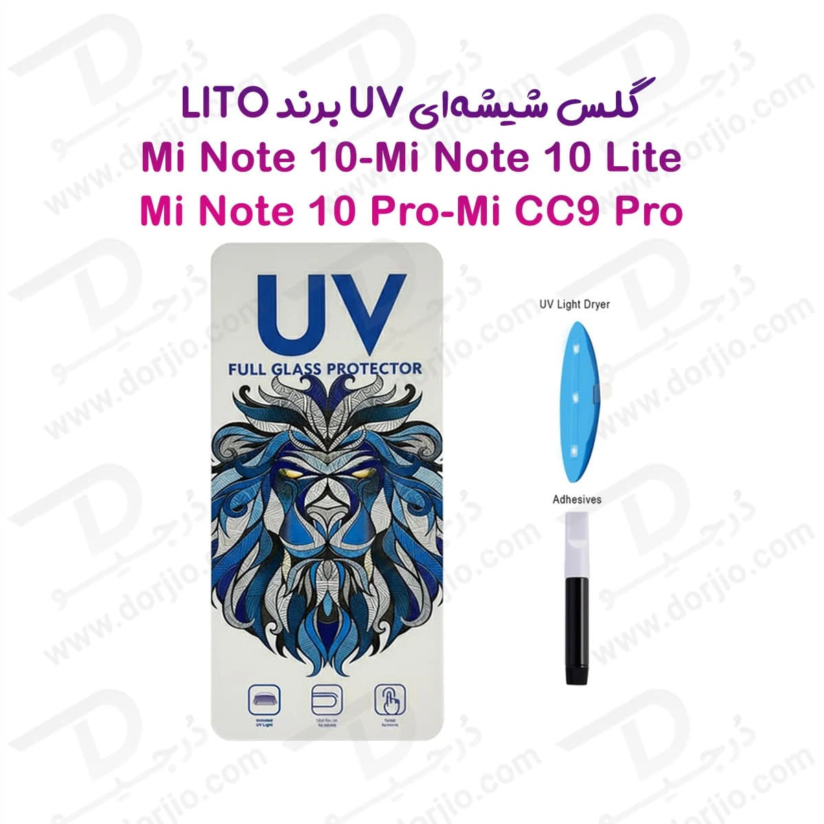 گلس تمام صفحه UV شفاف Xiaomi Mi Note 10 Pro مارک LITO