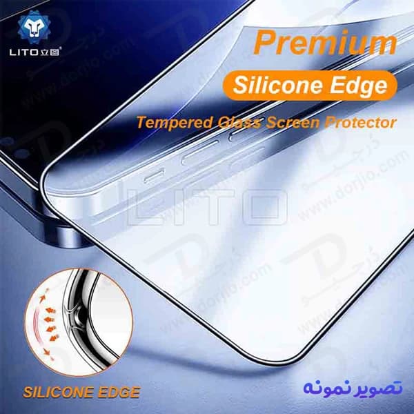 گلس شیشه ای شفاف دور سیلیکونی iPhone 16 برند LITO — تصویر ۲
