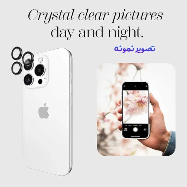 محافظ لنز دوربین رینگی فلزی iPhone 16 Pro — تصویر ۳