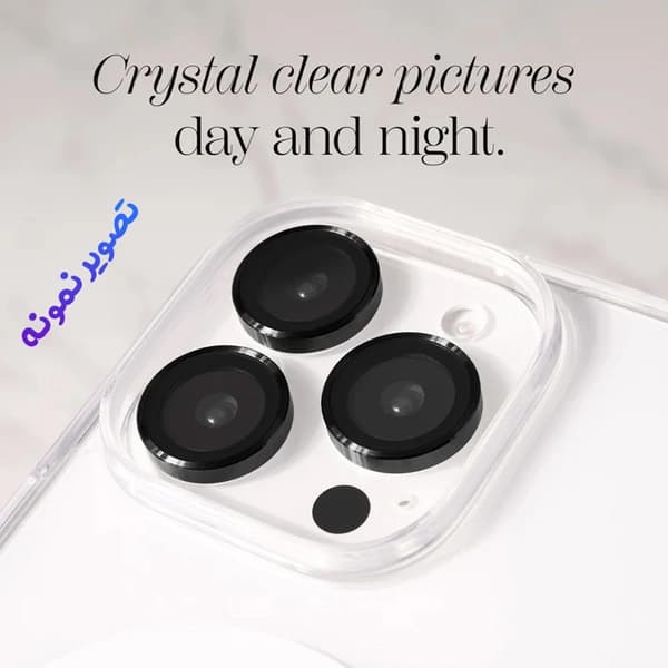 محافظ لنز دوربین رینگی فلزی iPhone 16 Pro — تصویر ۲