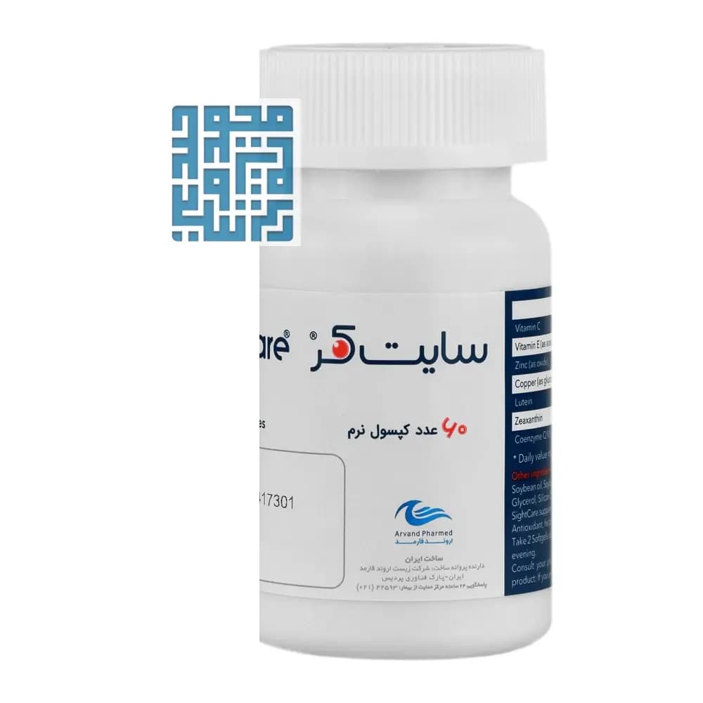 سافت ژل سایت کر اروند فارمد 60 عددی