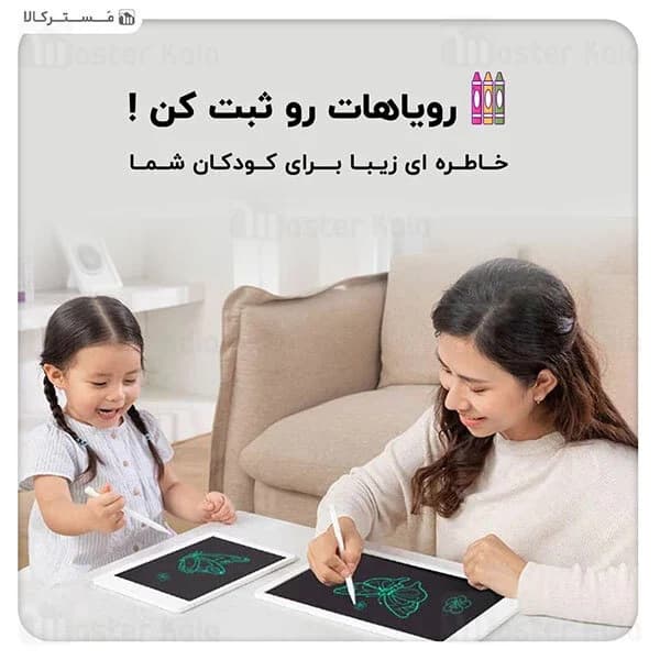 تخته هوشمند شیائومی Xiaomi Mi LCD Writing Tablet 13.5 inch XMXHB02WC همراه با قلم — تصویر ۷